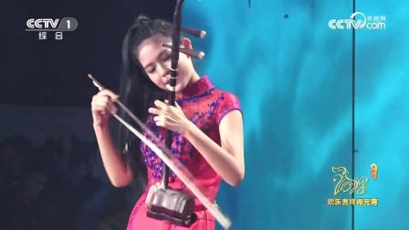 器乐表演《新赛马》陈耀星 陈军 陈依妙