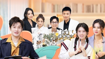 合伙吧少年 下:邓萌汇报失误委屈流泪