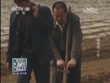 我爱发明 《我爱发明》 20140312 翻滚吧 土豆