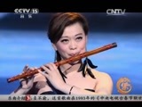 风华国乐 《风华国乐》 20150322 民乐也时尚