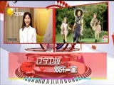 欢乐集结号 《欢乐集结号》 20170722
