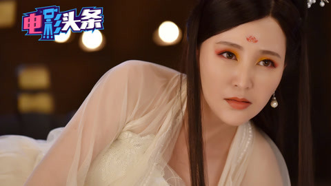 电影头条脱口秀 《武林外传》演员演的这部电影