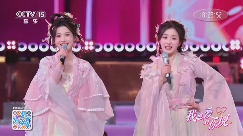 精彩音乐汇 《我的爱对你说》 20260401