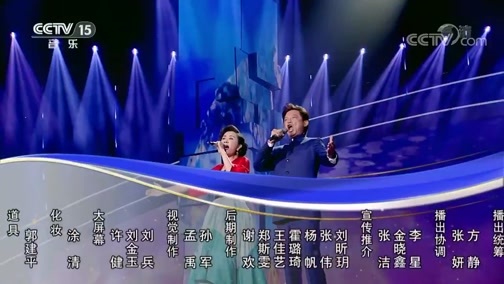民歌&middot;中国 《记住经典》 20190217