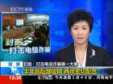 法治在线 法治在线 2010-06-21