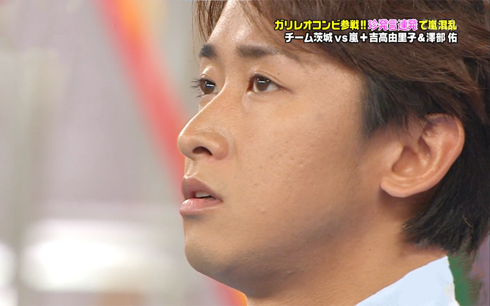 VS岚 大野智作为队长一分没拿电量耗光