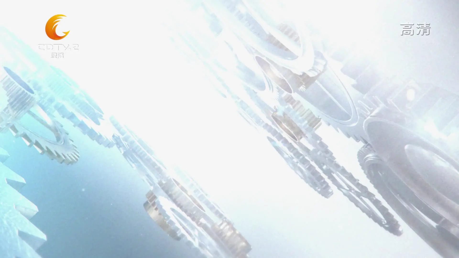 《天府工匠》第6期