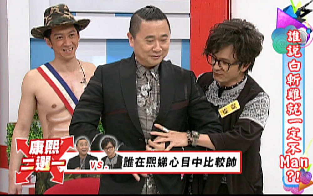 邰智源VS唐从圣，谁在小S心中比较帅