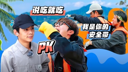 岛屿少年 加更版：丁真渔排值班“欢乐多”！