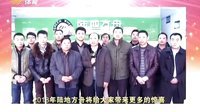 车行天下 2015 车行天下 130201