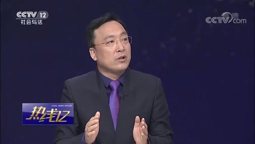 热线12 《热线12》 20191013 拆迁风波