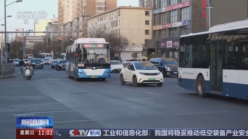 新闻直播间 《新闻直播间》 20251130 11:00