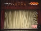 CCTV空中剧院 《CCTV空中剧院》 20120402 京剧《卓文君》2/2