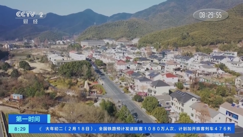 《第一时间》 20260219 2/2