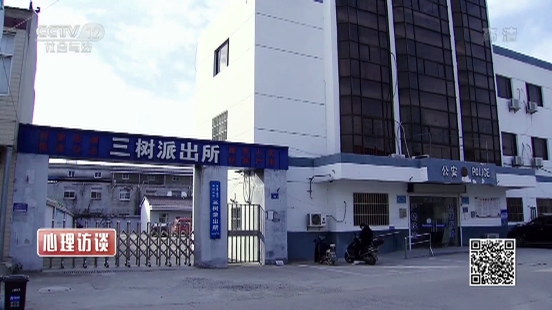 《心理访谈》 20210808 触摸不到的“恋人”
