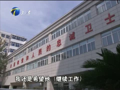 12点报道 《12点报道》 20150827