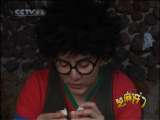 芝麻开门【央视】 芝麻开门 2010年 第237期