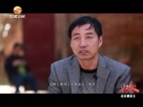 好人在身边 《好人在身边》 20160731 走在最前方