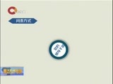 重庆新闻联播 《重庆新闻联播》 20170227