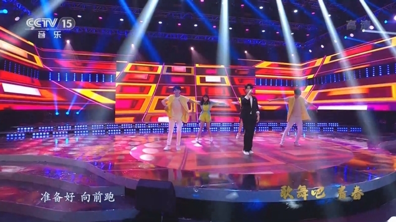 中国节拍 《中国节拍》 20220408 歌舞吧 青春