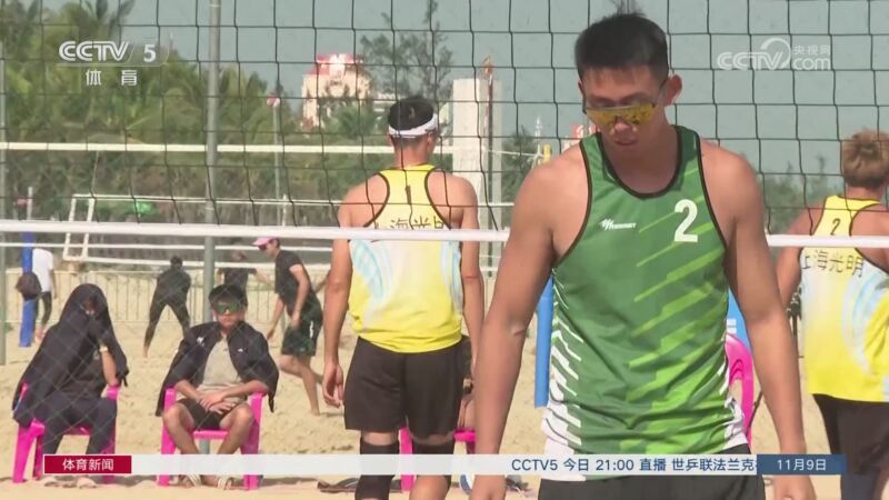 体育新闻 [体育新闻]完整版 20241109