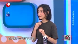名医话养生_20211129_热门补药 不是谁都能吃
