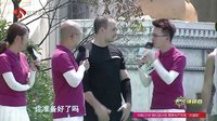 勇者大冲关 第二季 帅小伙展示冲关新技能
