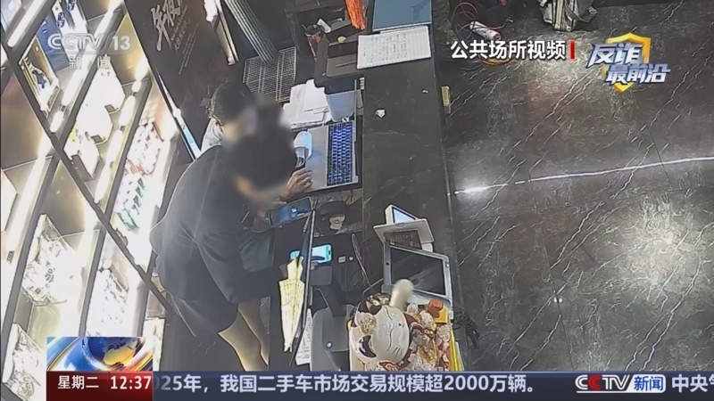 法治在线 《法治在线》 20260120