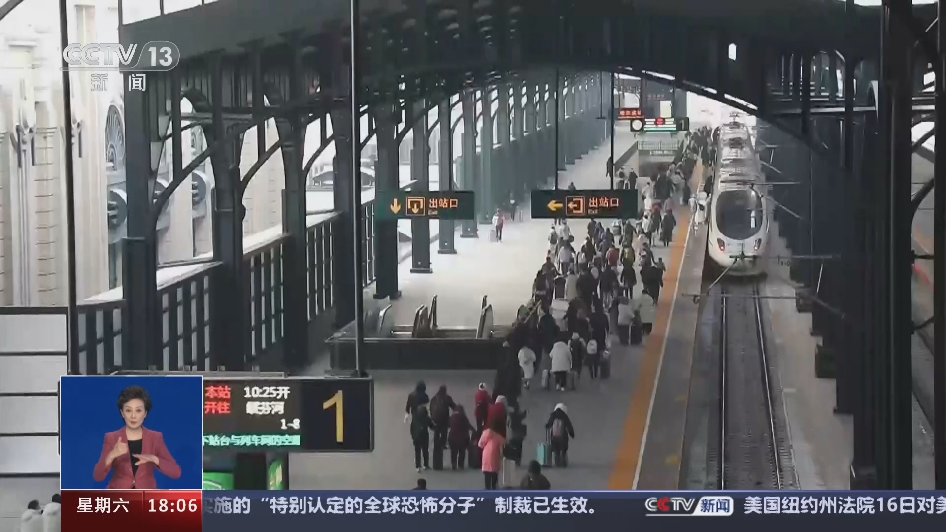 共同关注 《共同关注》 20240217