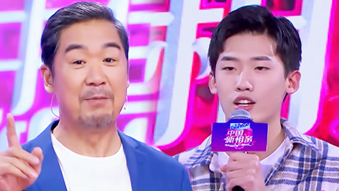 中国新相亲 第3季 翻版金秀贤开场秀西语 张国立犯规挑衅足球裁判