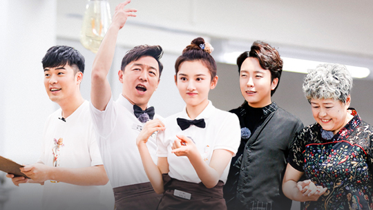 第9期：陈赫被黄渤骗吃虫子