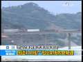新闻30分 [视频][四川]国道108线广元段全线恢复畅通