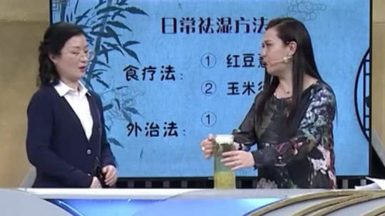 X诊所. 日常祛湿攻略