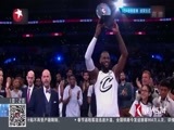 东方新闻 《东方新闻》 20180219