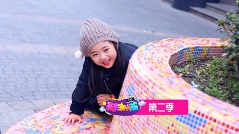 我是潮小孩 我是潮小孩 第2季 20161224