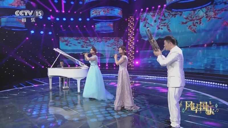 风华国乐 《风华国乐》 20220705