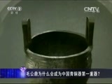一槌定音 《一槌定音》 20150927