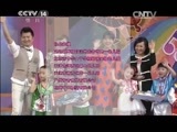 七巧板 《七巧板》 20150519 快乐宝贝爱唱歌