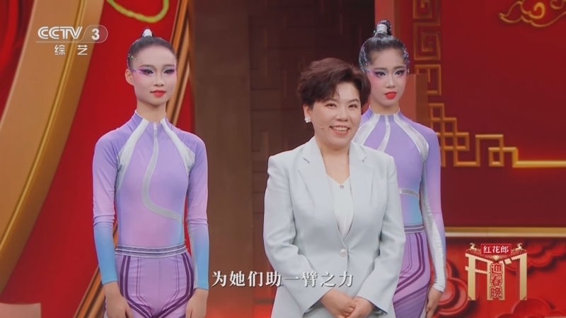 《2026开门迎春晚》 20260206