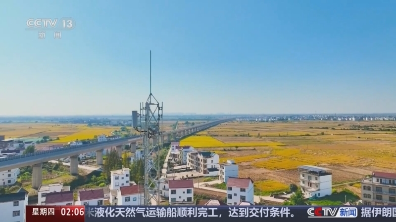 《新闻直播间》 20260409 02:00