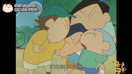 蜡笔小新之大迷毛是幼儿园扛把子 13