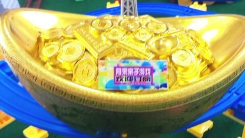 月采亲子游戏益智玩具 黄金大元宝出奇蛋玩具