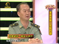 养生汇 《养生汇》20130522：家庭急救——生死时速