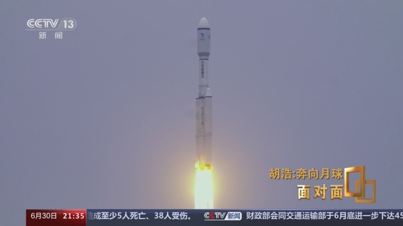 面对面 《面对面》 20240630