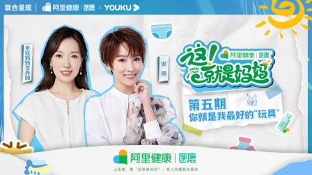 父母高质量陪伴-你就是我最好的“玩具”