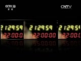新闻1+1 《新闻1+1》 20160610 新农合：能用 管用 好用！