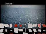 地理中国 深湖疑云 地理中国 20110412