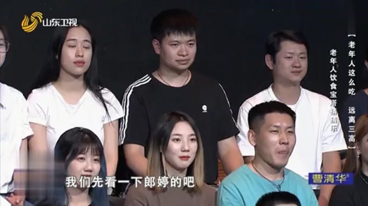 大医本草堂 老年人这么吃，远离三高不是问题