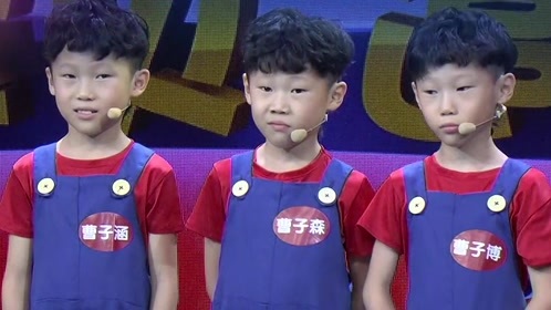 加油吧孩子 暑期连萌之“明星脸宝贝”