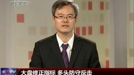 金股期谈 2017 金股期谈 170704